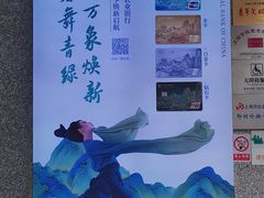 -中国农业银行(上海浦东分行营业部)