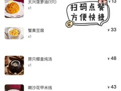 -太兴餐厅(东方广场分店)