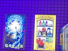 -移动谜城·大笨象密室逃脱(五棵松店)