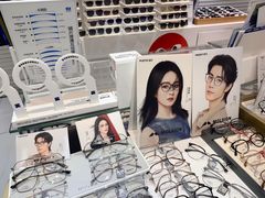 -美式眼镜·授权蔡司.依视路.尼康.豪雅.明月(人民广场店)