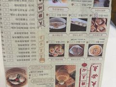 -新兴家喻酒家·羊城名宴(昌岗店)