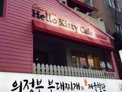 -Hello Kitty Cafe(弘大店)