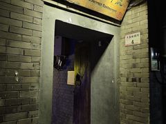 -后海16号·北京私房菜