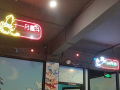 -老六海鲜城