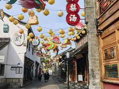 -曙光薇酒店(南京夫子庙老门东店)
