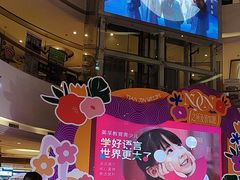 -英孚教育青少儿(河东中心)