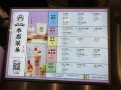 -我是酸奶君(壹方城店)