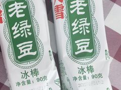 -7890+霸王甲·甲鱼爱尚蛙(坪洲店)