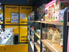 -泡泡玛特POPMART(崇文门国瑞城店)