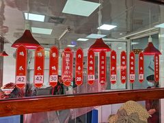 -丁莲芳(苕溪路店)