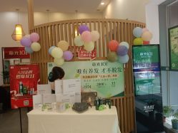 -章光101防脱养发荟