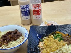 -李与白包子铺(桐梓林店)