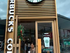 门面-星巴克(三亚海棠湾国际免税城店)