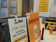 -真功夫(大德路店)