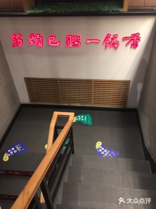 刘一锅筋头巴脑(小北店)图片