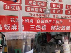 -花园菜市场