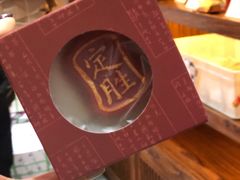 -祥禾饽饽铺·中式糕点(天津河东美福园店)