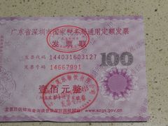 -老乡村(南湖路店)