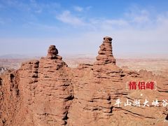 -张掖平山湖大峡谷