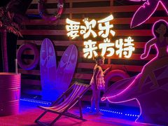 -郑州方特水上乐园