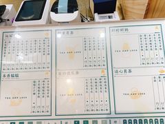 -茶也运也(望京万科店)