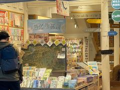 -猫的天空之城概念书店(杭州南宋御街店)