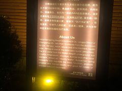 -天赐温泉