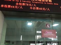 -南岳衡山风景名胜区