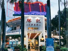 -勝記酒家·37年老字号·经典粤菜(荔枝公园店)