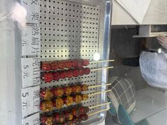 -糖葫芦王保定名吃(古莲花池店)