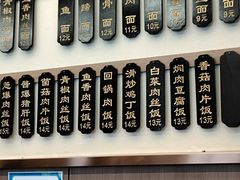 -万福兴糕团(万福兴山塘街直营店)