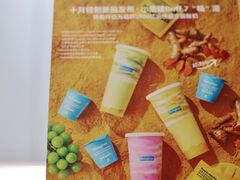 -Blueglass酸奶(华贸购物中心店)