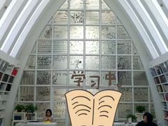 -钟书阁(松江泰晤士小镇店)