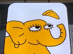 -尊宝比萨(金沙店)