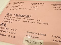 -狗不理(山东路总店)
