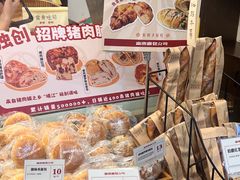 -富贵面包公司(运河店)