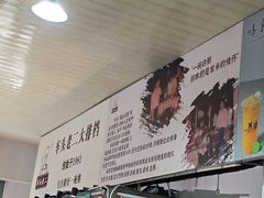 -车头老二大排档