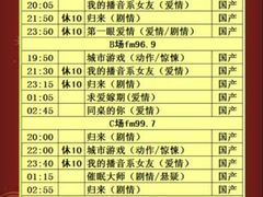 android_upload_pic-枫花园汽车电影院(朝阳公园店)