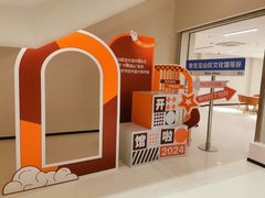 -宝山区文化馆-停车场