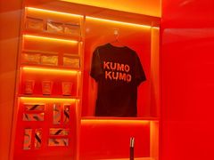 -KUMO KUMO甜品·冰淇淋(深圳壹方城店)