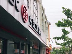 -中国工商银行(上海市大渡河路支行)