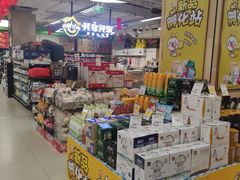 -永辉超市(吾悦广场店)
