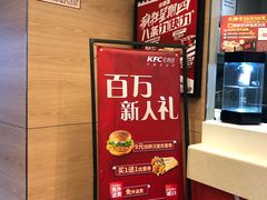 -肯德基(津滨店)