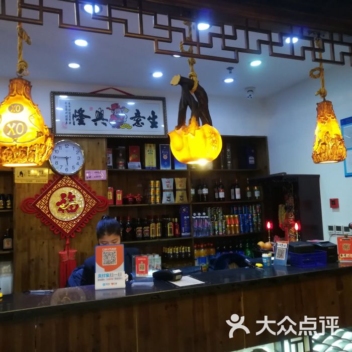 江南农庄(张杨路店)图片