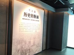 -四川大学博物馆