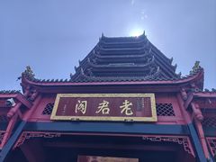 -青城山