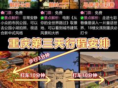 -人民解放纪念碑