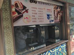 -洪长兴(云南南路店)