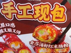 -避风塘(嘉兴八佰伴店)