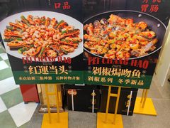 -飞尝蚝·顺德菜·鱼生(顺德总店)